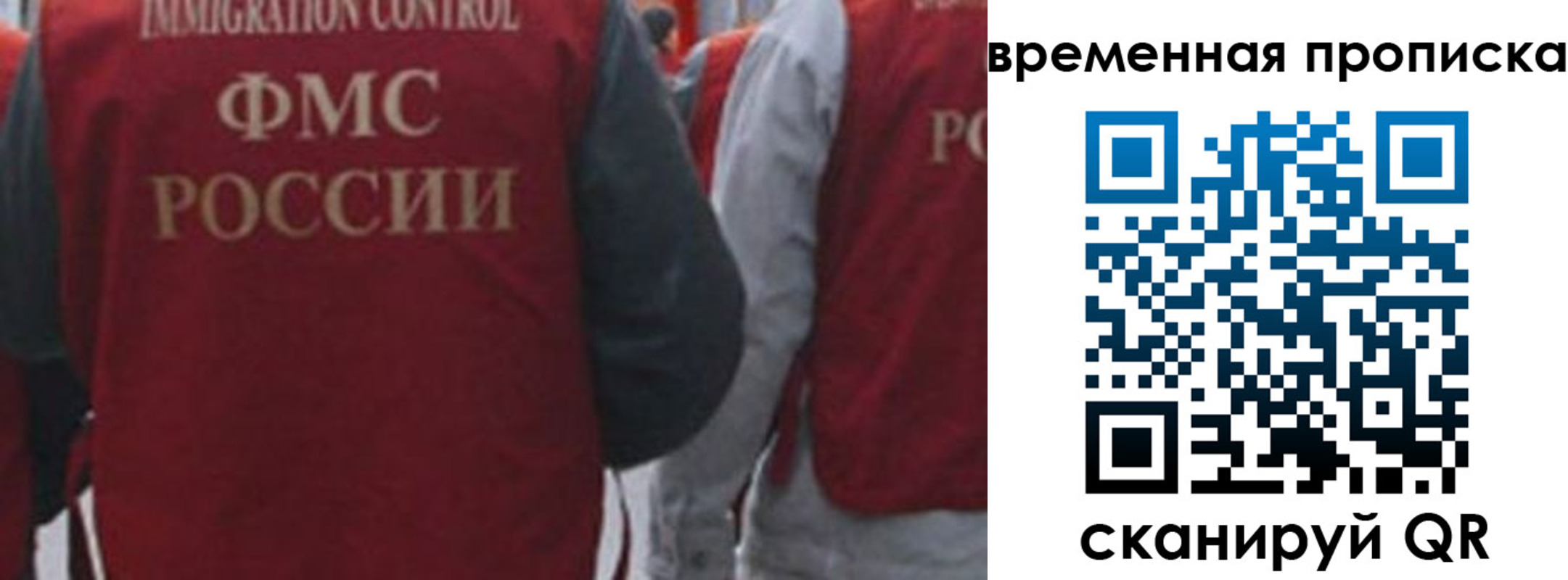 прописка поиск в Пересвете