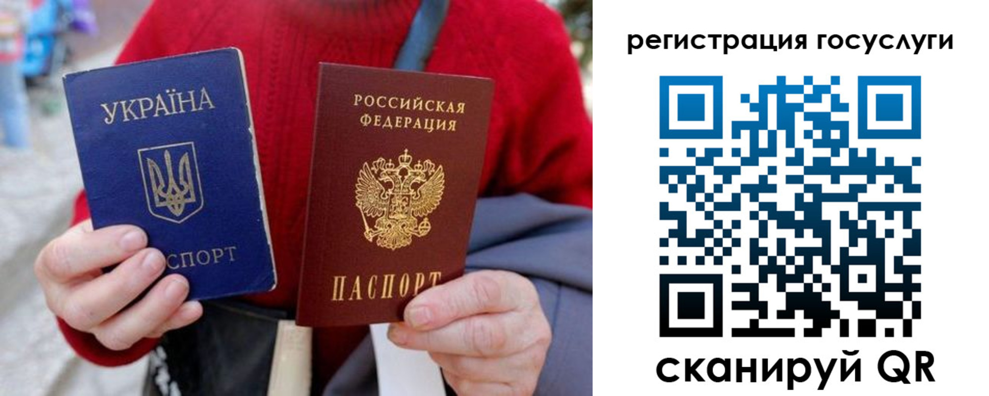временная регистрация в квартире в Пересвете
