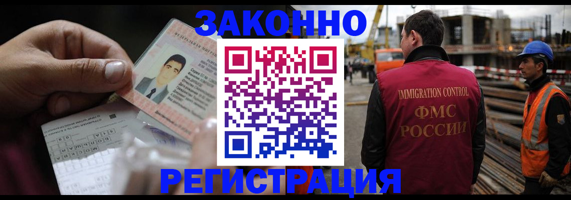 временная регистрация гарантия в Пересвете