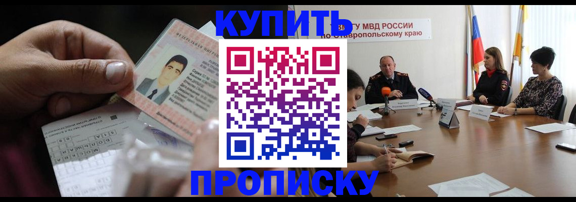 регистрация для дет. сада в Пересвете